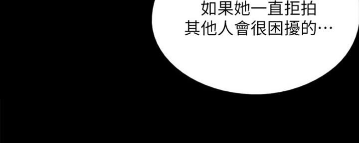 《偶像女团》第23话 第59页