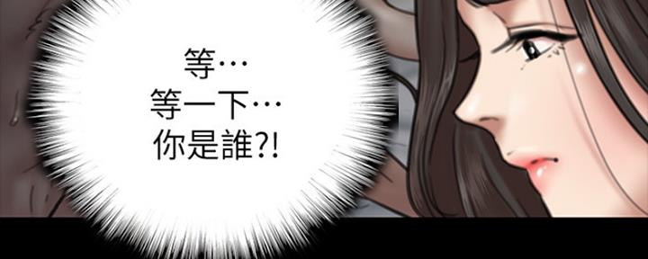 《偶像女团》第23话 第66页