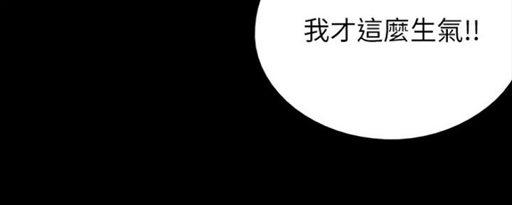 《偶像女团》第23话 第77页