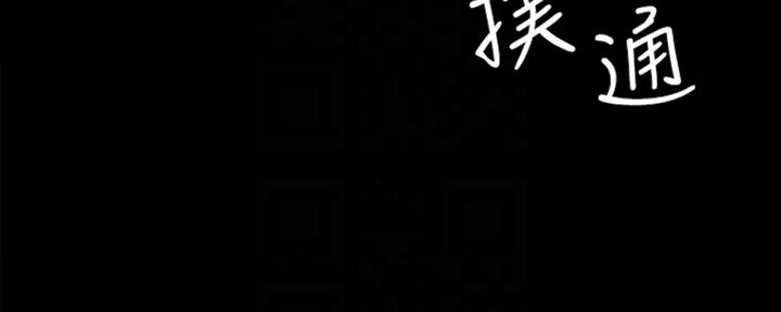 《偶像女团》第22话 第100页