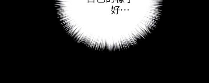 《偶像女团》第22话 第107页