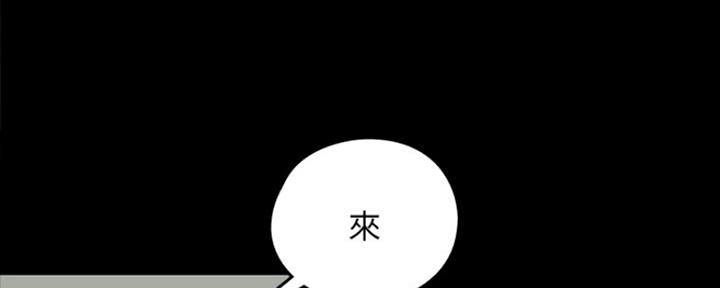 《偶像女团》第22话 第45页