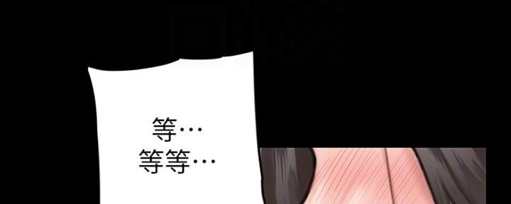 《偶像女团》第22话 第58页