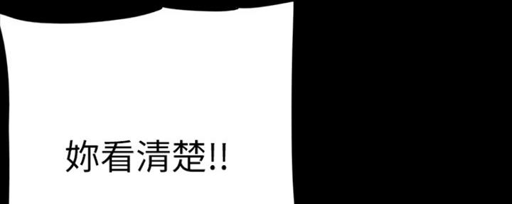《偶像女团》第22话 第69页