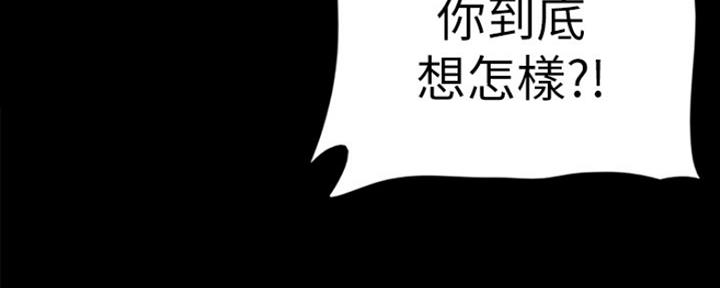 《偶像女团》第22话 第74页