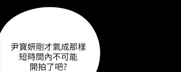 《偶像女团》第24话 第18页