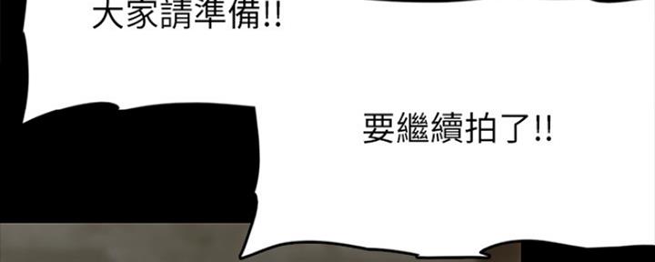 《偶像女团》第24话 第32页