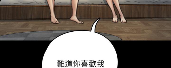 《偶像女团》第24话 第48页