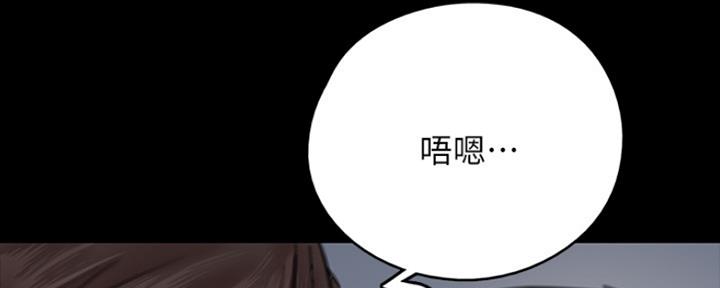 《偶像女团》第24话 第62页