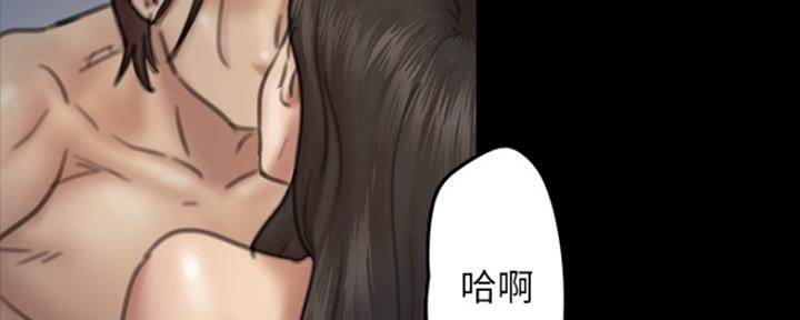 《偶像女团》第24话 第67页