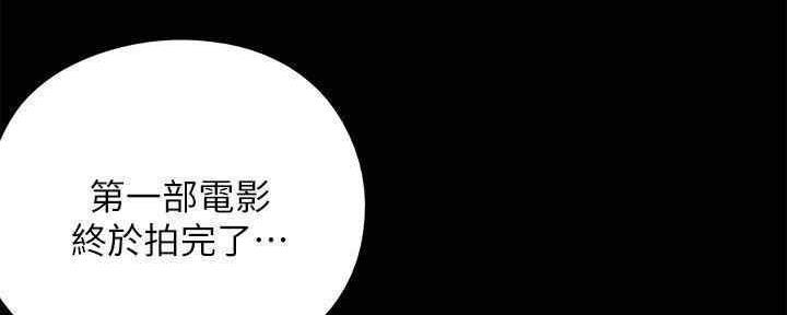 《偶像女团》第25话 第11页