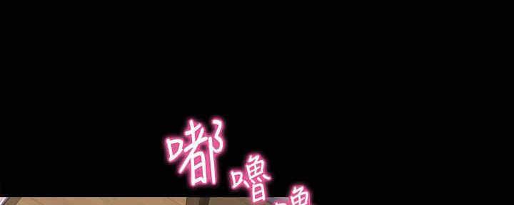 《偶像女团》第25话 第57页