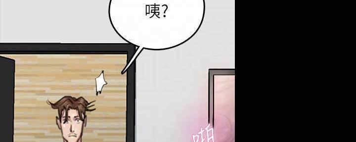 《偶像女团》第26话 第16页