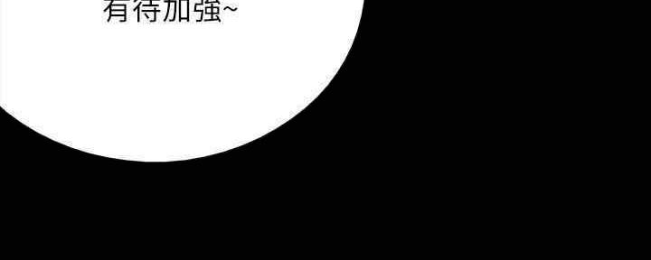 《偶像女团》第26话 第42页