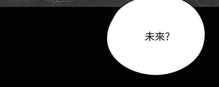 《偶像女团》第26话 第89页