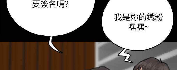 《偶像女团》第27话 第102页