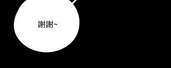 《偶像女团》第27话 第105页