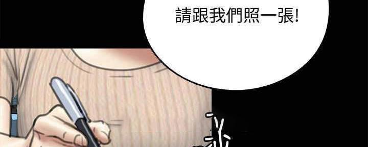 《偶像女团》第27话 第107页