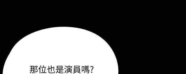 《偶像女团》第27话 第118页