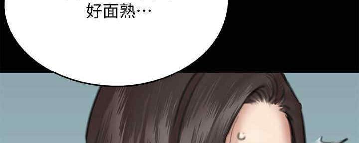 《偶像女团》第27话 第119页