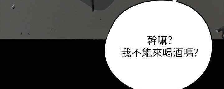 《偶像女团》第27话 第154页