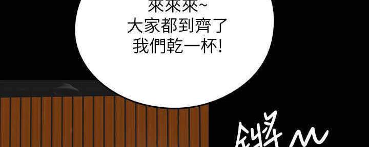 《偶像女团》第27话 第161页