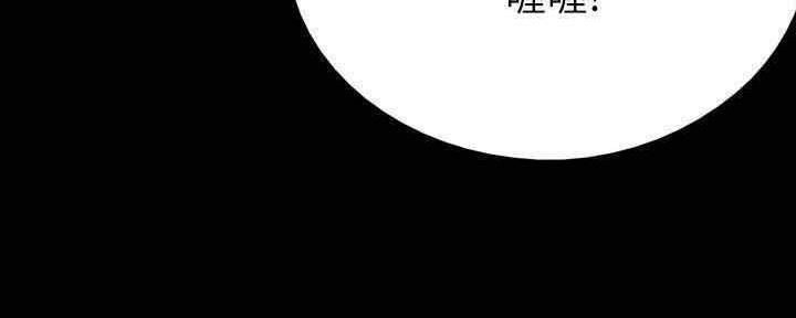 《偶像女团》第27话 第174页
