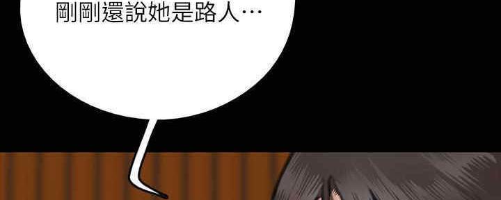 《偶像女团》第27话 第176页