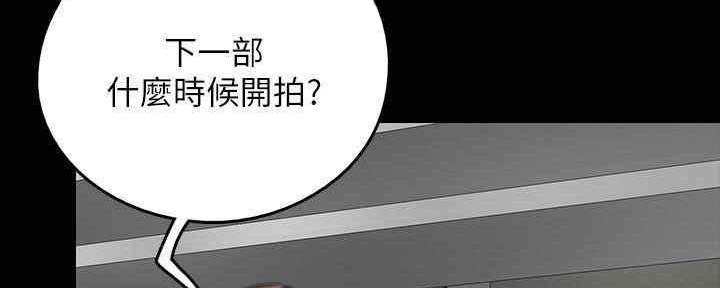 《偶像女团》第27话 第22页