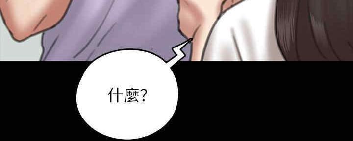 《偶像女团》第27话 第39页