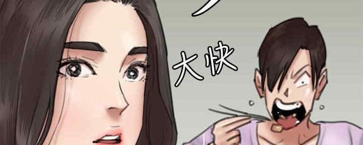 《偶像女团》第27话 第52页
