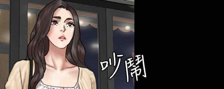 《偶像女团》第27话 第5页