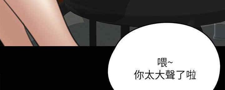 《偶像女团》第27话 第73页