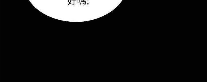 《偶像女团》第27话 第79页