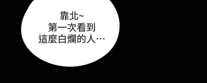 《偶像女团》第30话 第108页