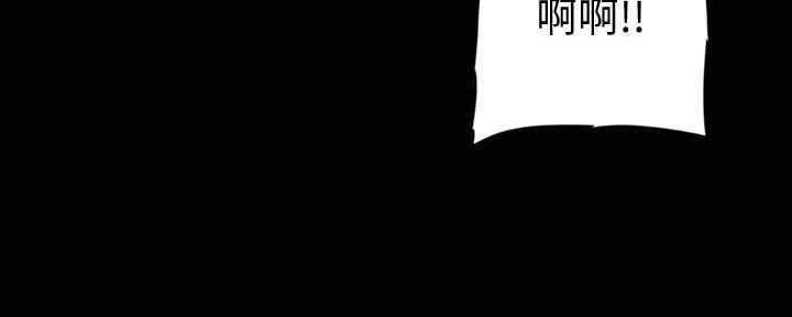 《偶像女团》第30话 第116页
