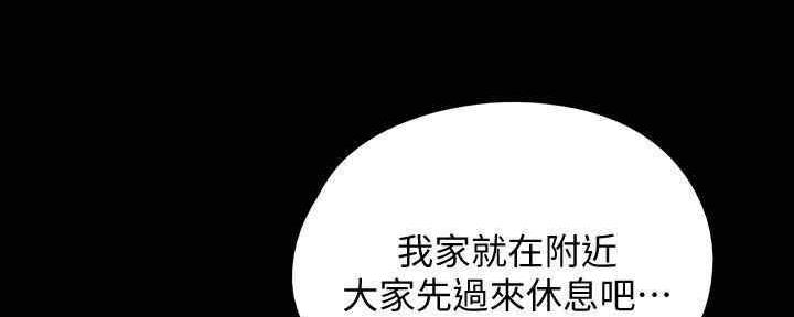 《偶像女团》第30话 第125页