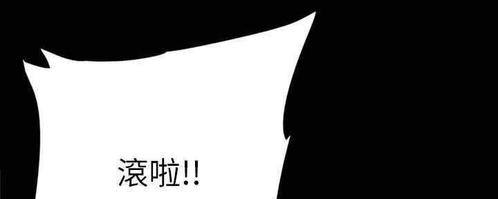 《偶像女团》第30话 第52页