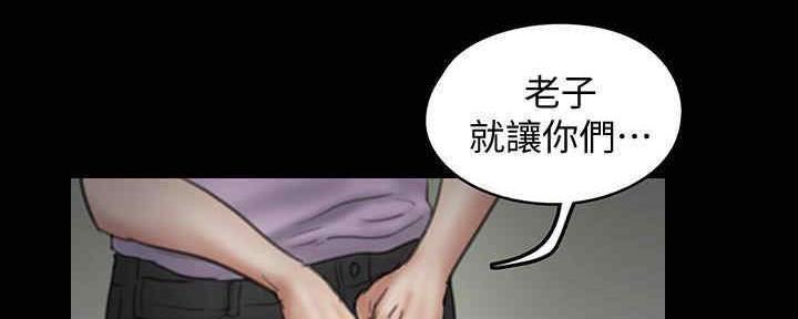 《偶像女团》第30话 第78页