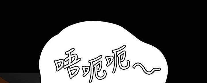 《偶像女团》第28话 第2页
