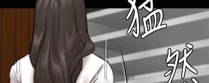 《偶像女团》第28话 第71页