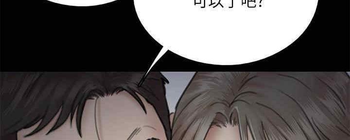 《偶像女团》第29话 第107页