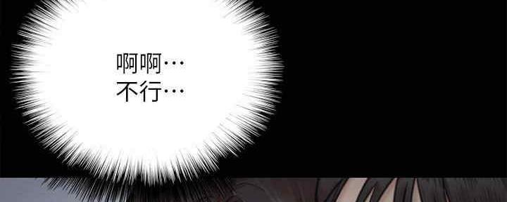 《偶像女团》第29话 第112页