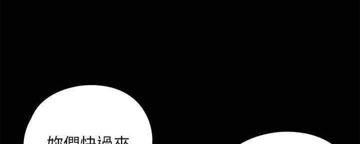 《偶像女团》第29话 第135页