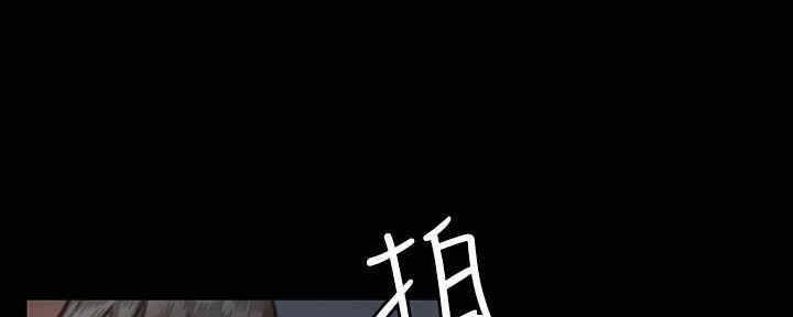 《偶像女团》第29话 第28页