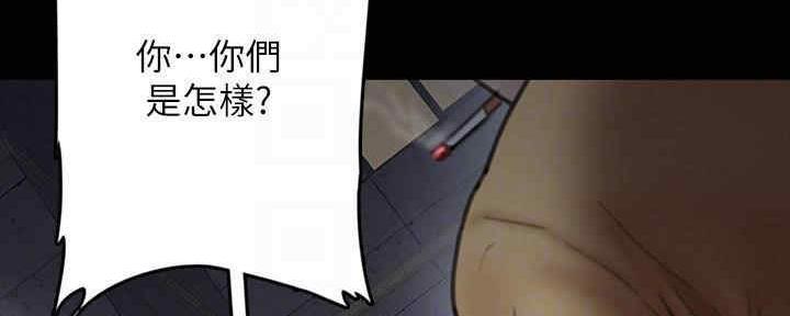 《偶像女团》第29话 第37页