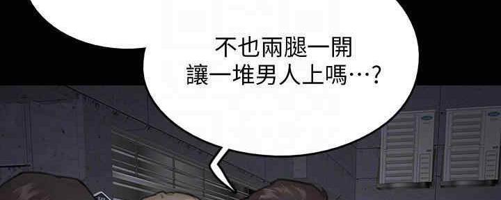 《偶像女团》第29话 第59页