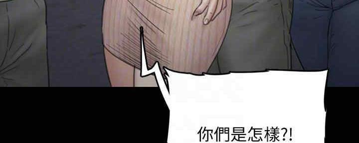 《偶像女团》第29话 第62页