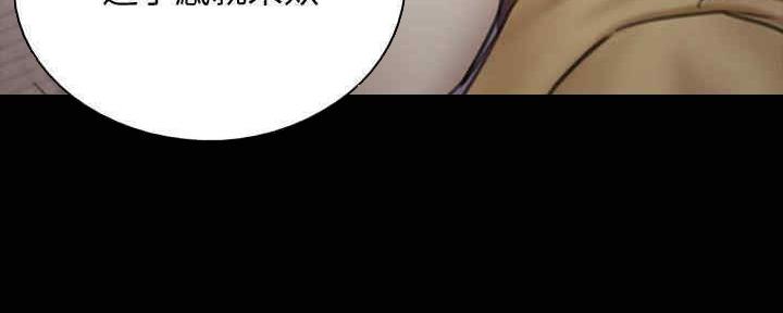 《偶像女团》第29话 第75页