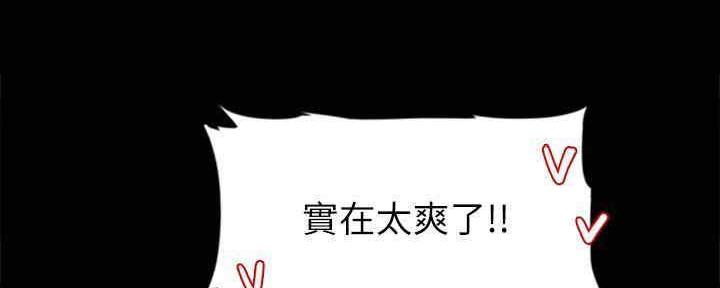 《偶像女团》第33话 第48页